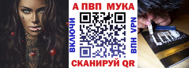 А ПВП Соль  как найти   Макарьев 