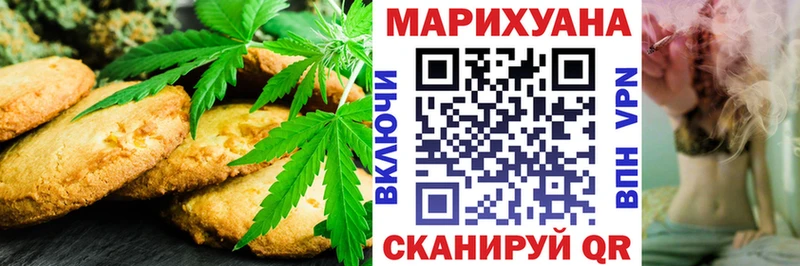 как найти закладки  darknet формула  Canna-Cookies конопля  Макарьев 