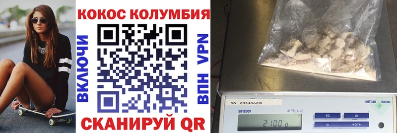 Cocaine Fish Scale  Макарьев 
