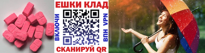 где купить наркоту  Макарьев  ЭКСТАЗИ Cube 
