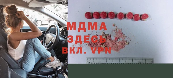 альфа пвп Балабаново