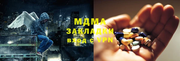 альфа пвп Балабаново