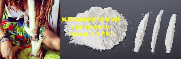 COCAINE Балахна