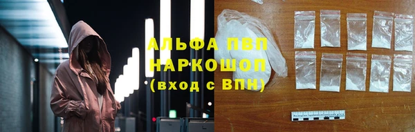 альфа пвп Балабаново
