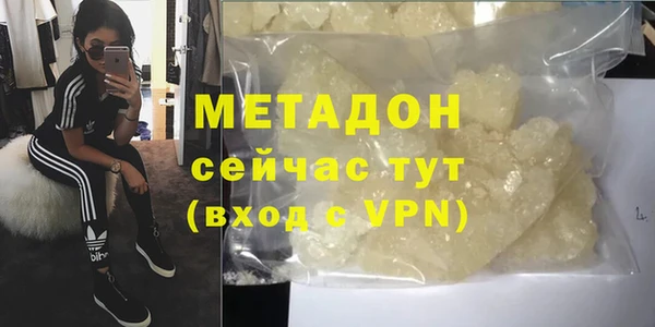 COCAINE Балахна