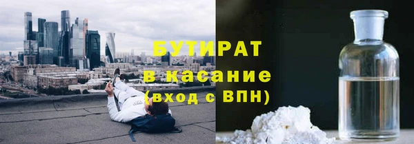 COCAINE Балахна