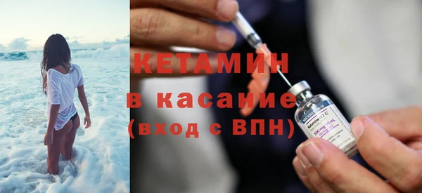 COCAINE Балахна