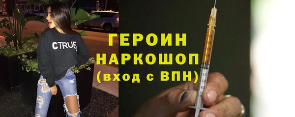 COCAINE Балахна