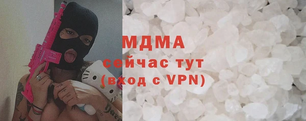 альфа пвп Балабаново