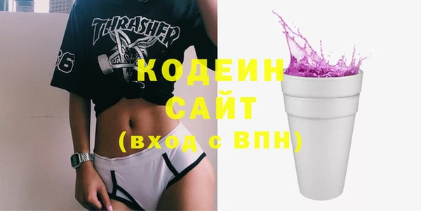 COCAINE Балахна