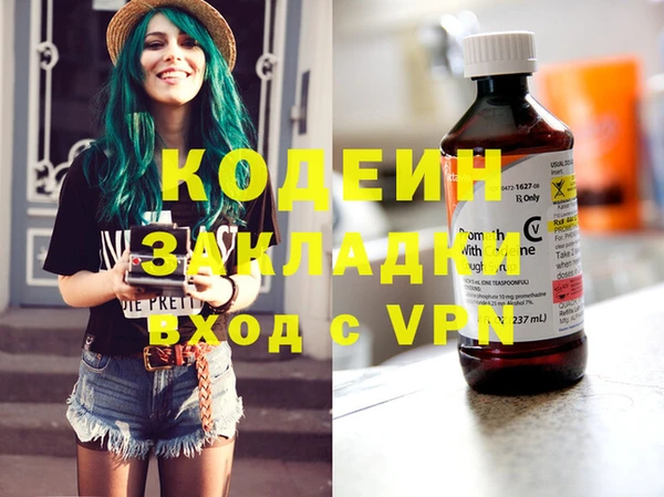 COCAINE Балахна