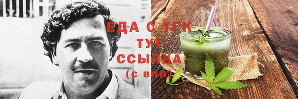 COCAINE Балахна