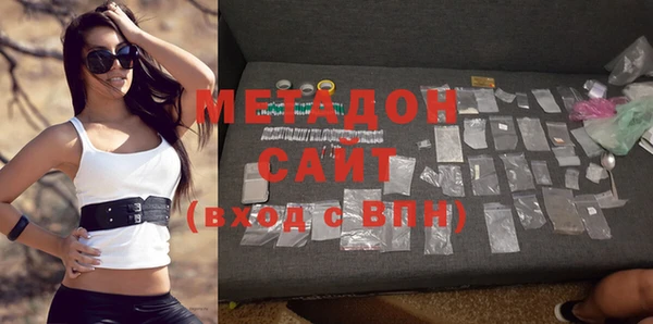 COCAINE Балахна
