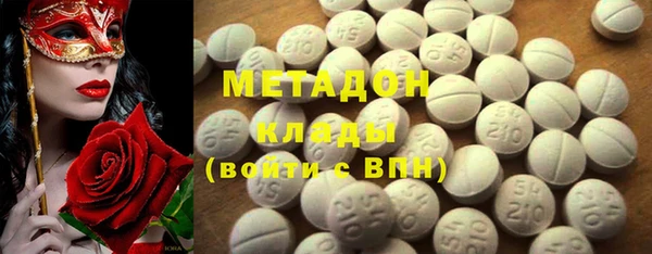 COCAINE Балахна