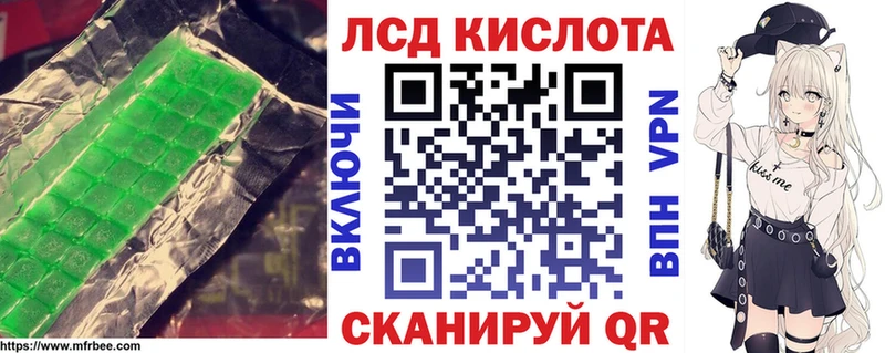 KRAKEN как зайти  где продают наркотики  Макарьев  ЛСД экстази кислота 