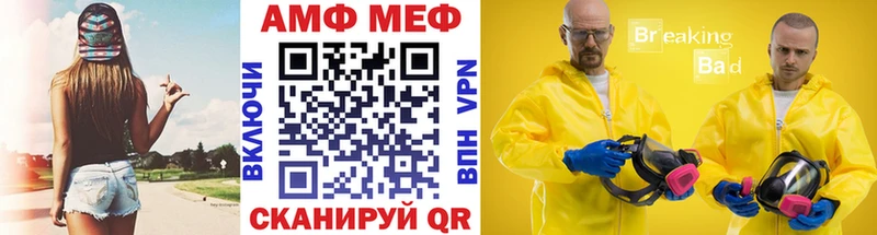 МЕТАМФЕТАМИН пудра Макарьев