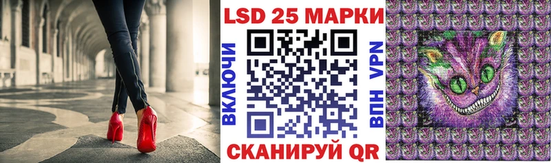 Наркотические марки 1,8мг  Макарьев 