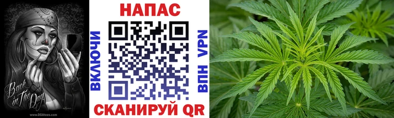 Каннабис AK-47  Макарьев 